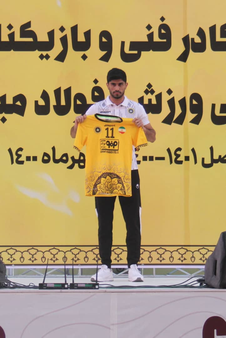 گزارش تصویری/ مراسم معارفه بازیکنان و کادرفنی سپاهان
