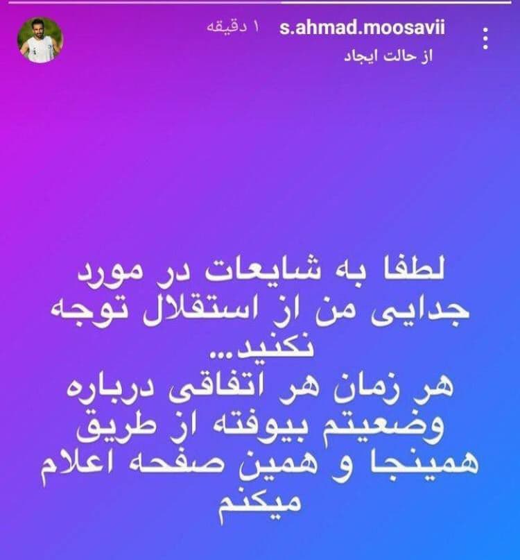 تصویر خبر