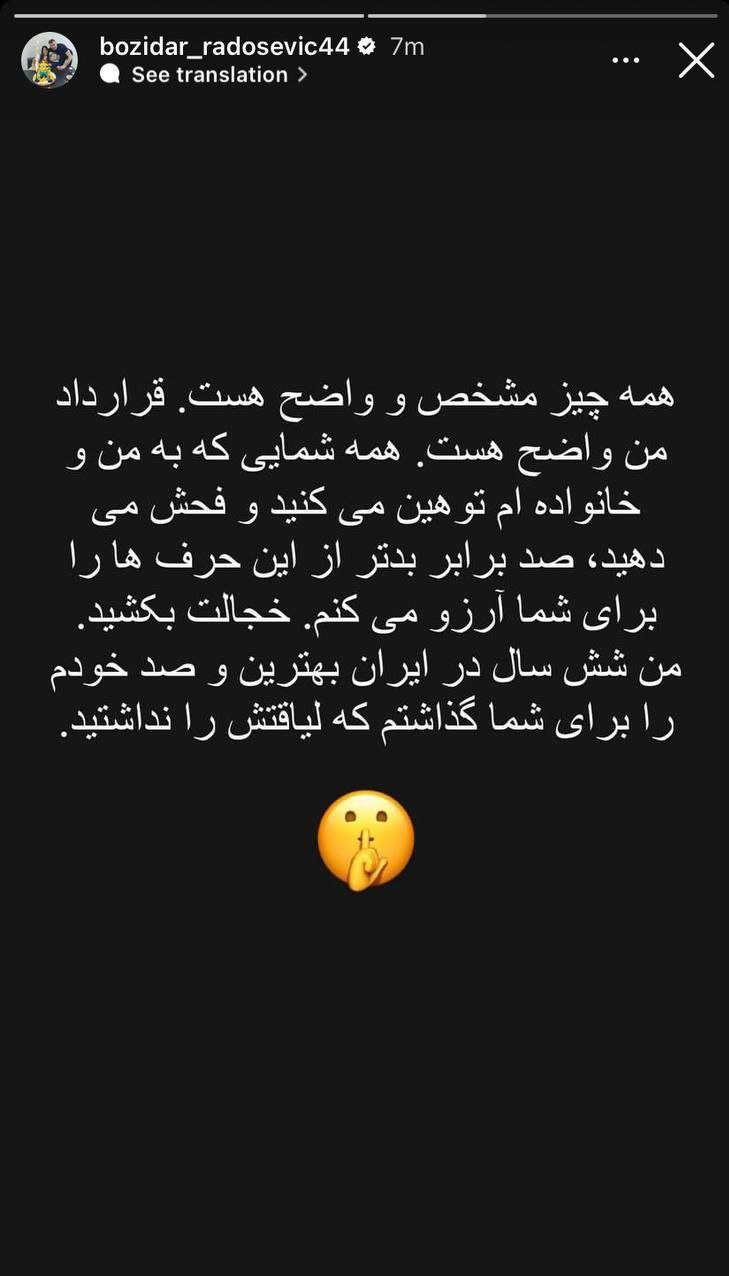تصویر خبر