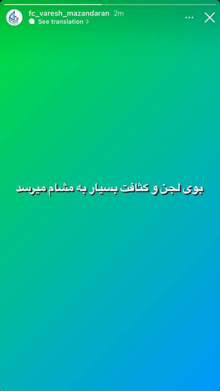 تصویر خبر