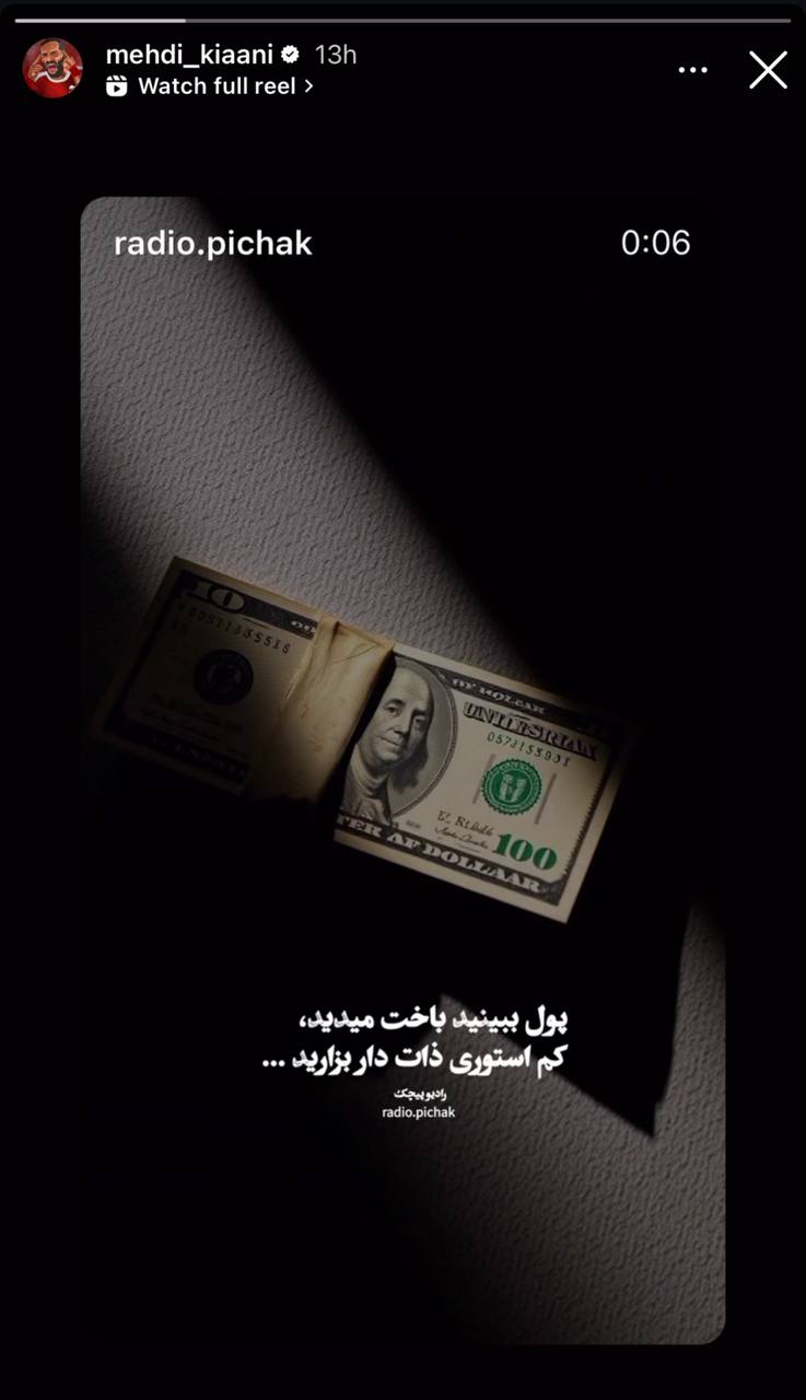 تصویر خبر
