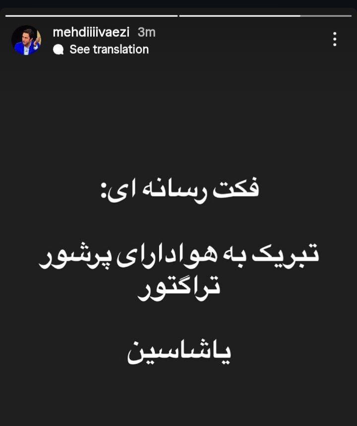 تصویر خبر