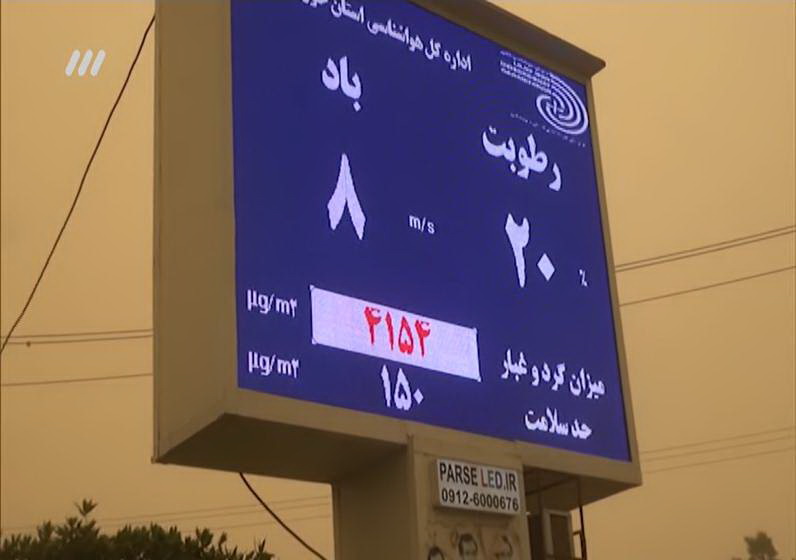 مشروح برنامه 2 بهمن نود / افشای خیریت محرومیت طارمی و پرسپولیس