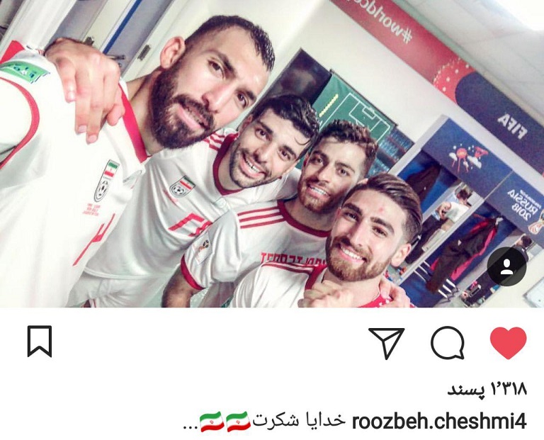 دورهمی ملی پوشان در اینستاگرام بعد از برد
