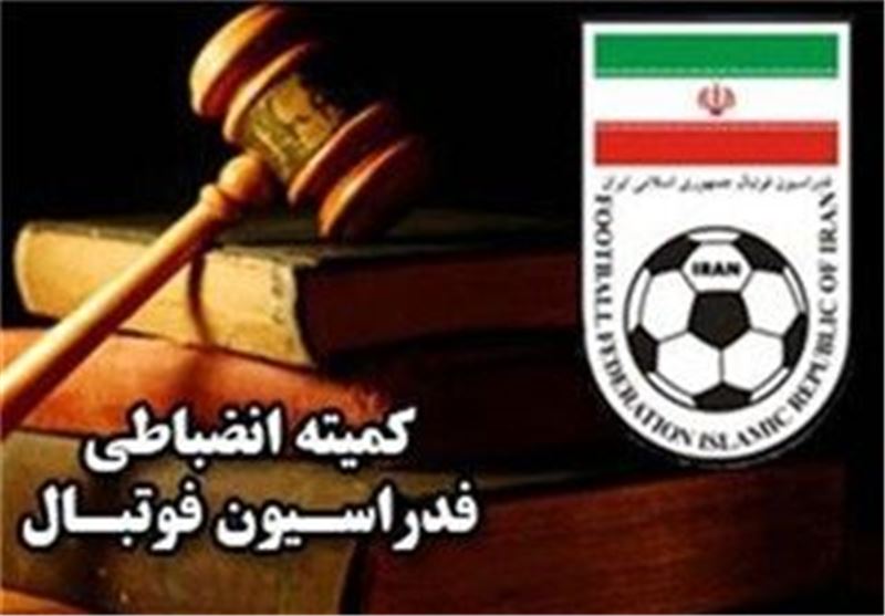 اعلام آرای انضباطی دیدار جنجالی گیتیپسند - شهروند ساری/ سارویها ۳ بر صفر پیروز شدند
