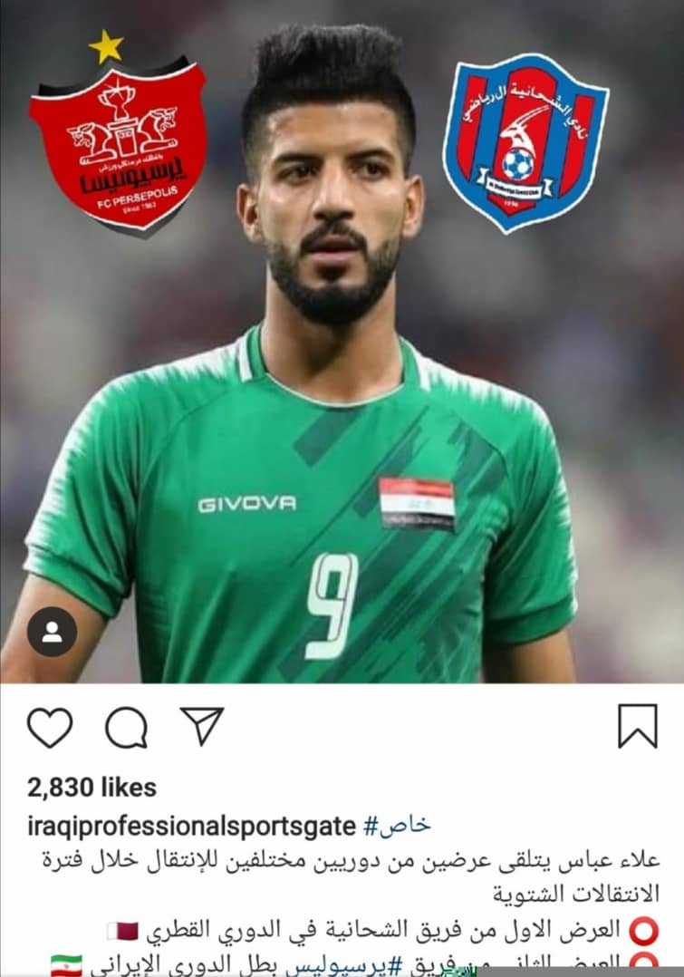 پرسپولیس برای جذب علا عباس رقیب پیدا کرد
