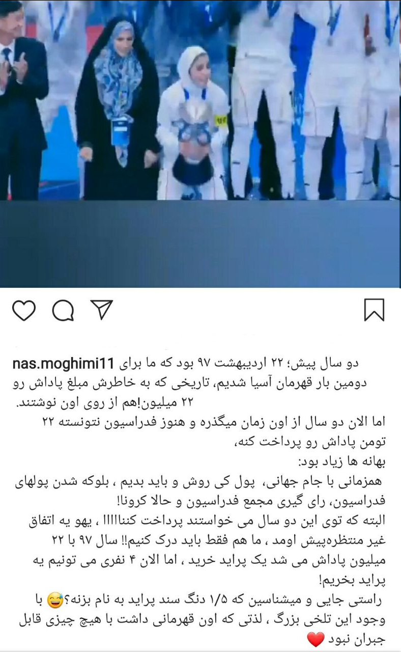 گلایه ملیپوش فوتسال زنان از پرداخت نشدن پاداش ۲۲ میلیونی