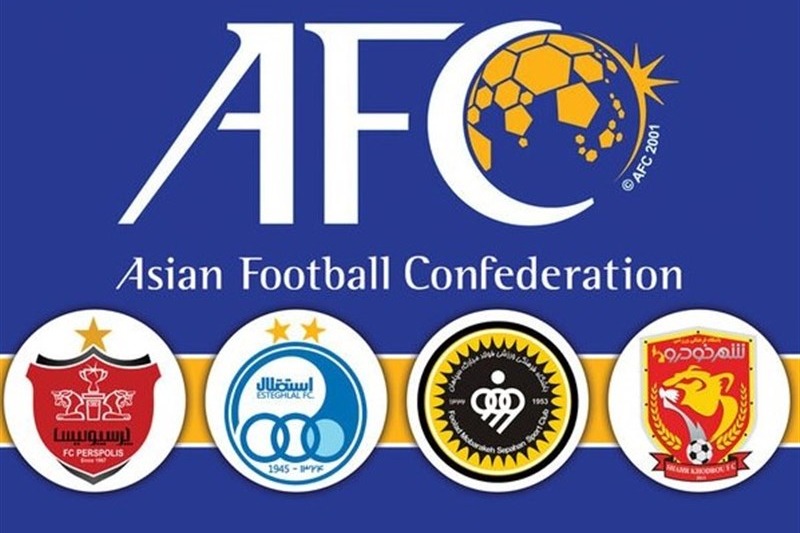 نظرسنجی سایت AFC درباره تیمهای صعودکننده لیگ قهرمانان آسیا