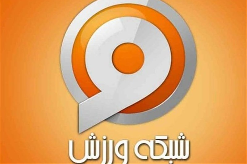 در قالب ویژهبرنامهای نوروزی، برترینهای صد سال ورزش ایران معرفی خواهند شد