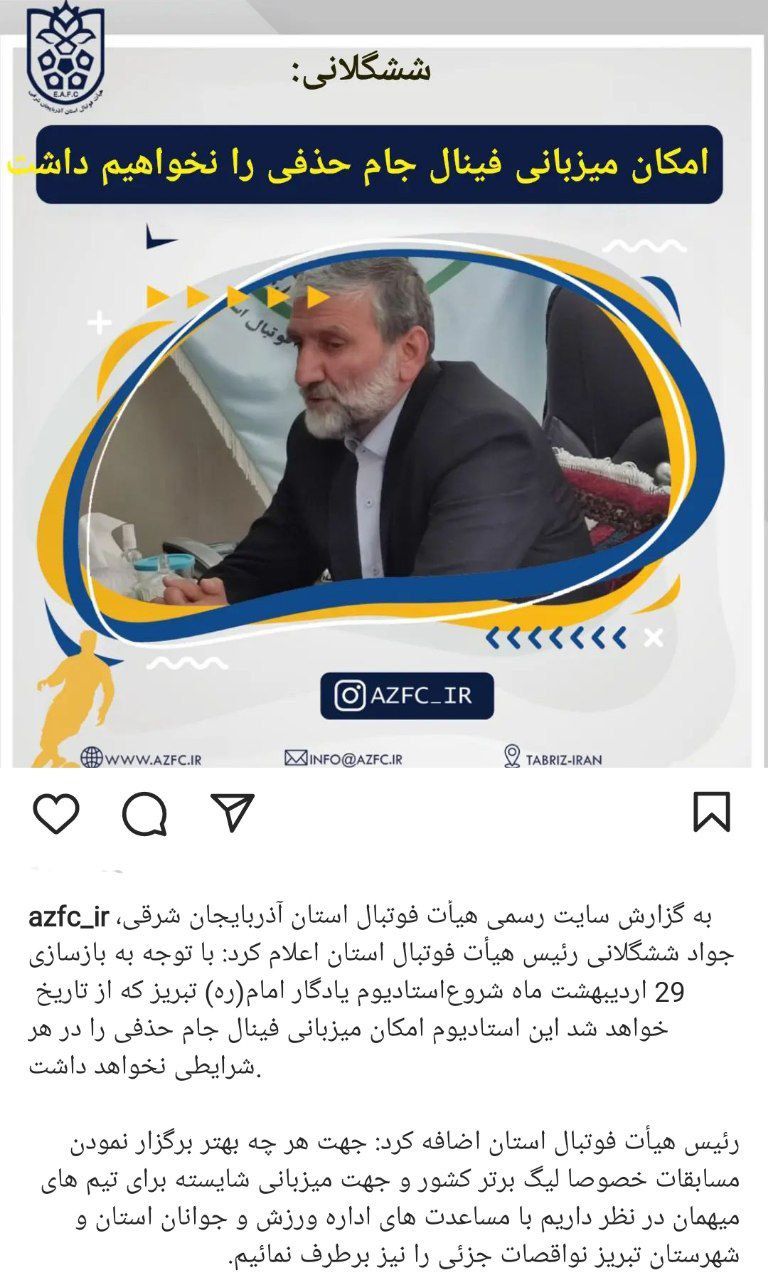 تصویر خبر