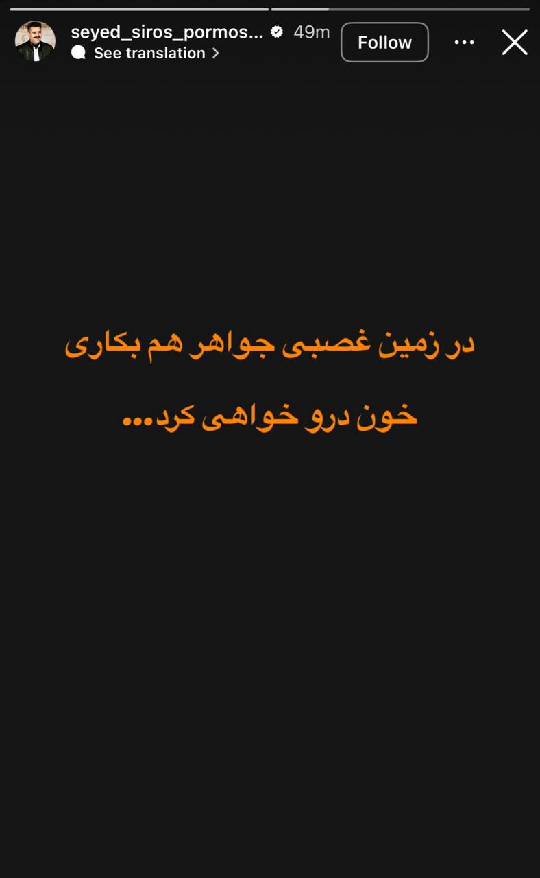تصویر خبر