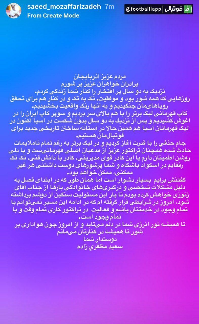 تصویر خبر