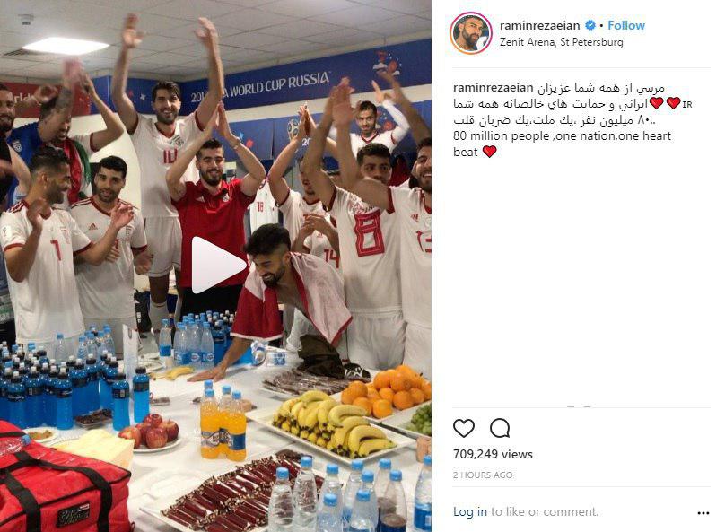 دورهمی ملی پوشان در اینستاگرام بعد از برد