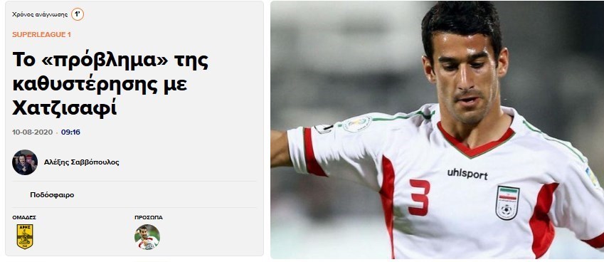 روایت رسانه یونانی از دلیل تأخیر حاجصفی در سفر به سالونیکی و فسخ قراردادش