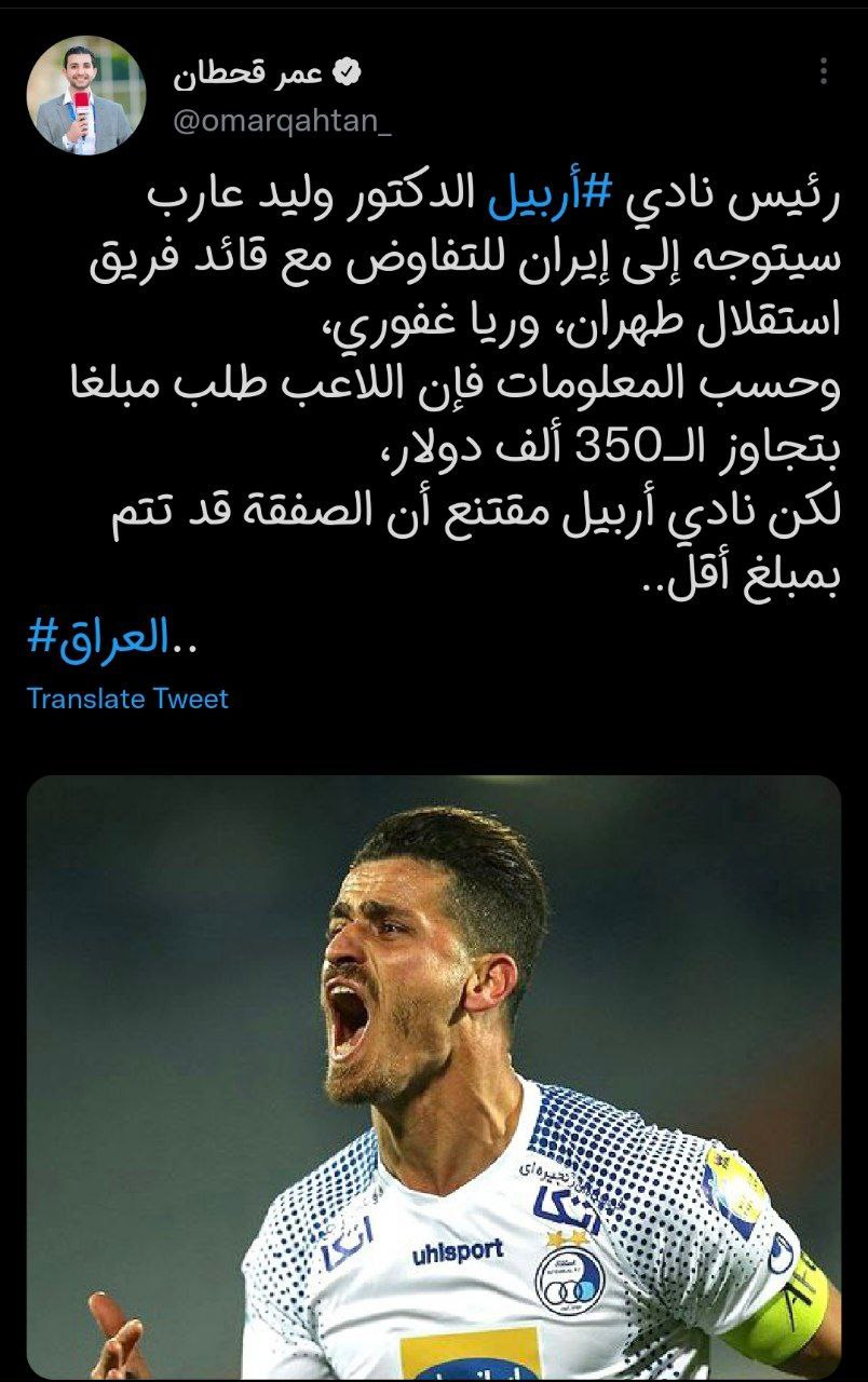 خبرنگار عراقی خبر از جدی شدن مذاکرات وریا و اربیل داد