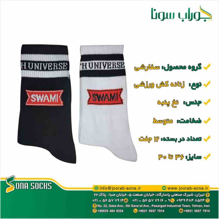 تصویر خبر
