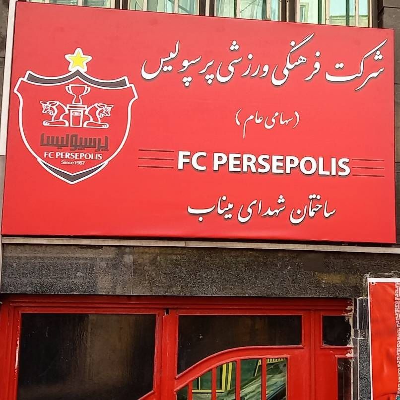 تصویر خبر