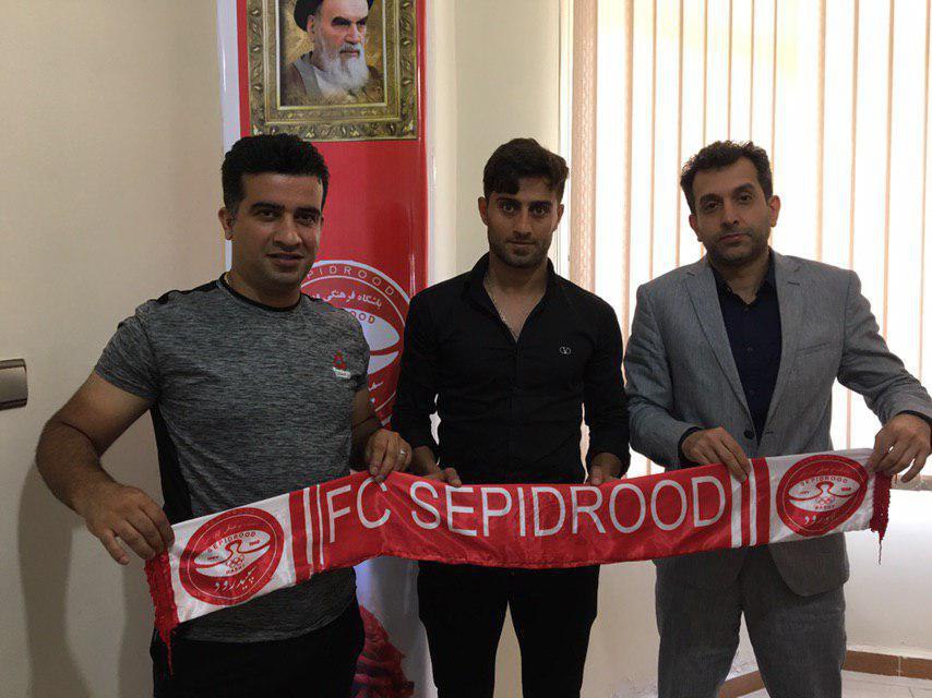 شیرمردی و میرترابی در سپیدرود