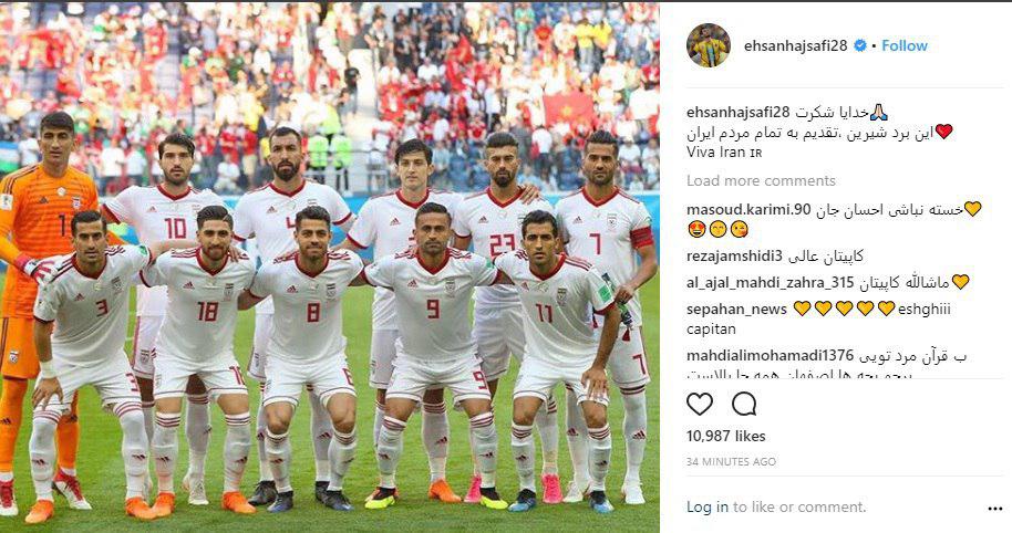 دورهمی ملی پوشان در اینستاگرام بعد از برد
