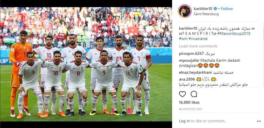 دورهمی ملی پوشان در اینستاگرام بعد از برد