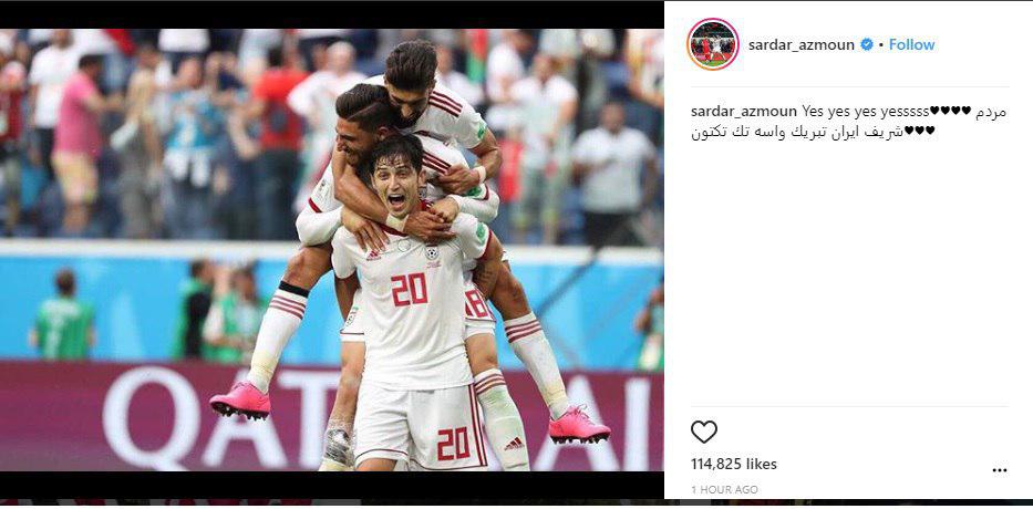 دورهمی ملی پوشان در اینستاگرام بعد از برد