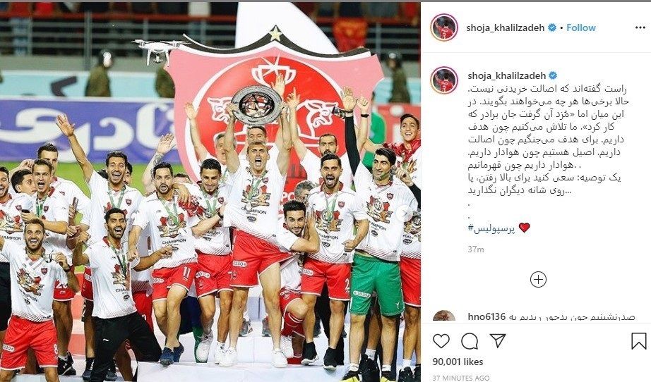 پاسخ شجاع به ادعای مالک تراکتور: راست گفتند اصالت خریدنی نیست!