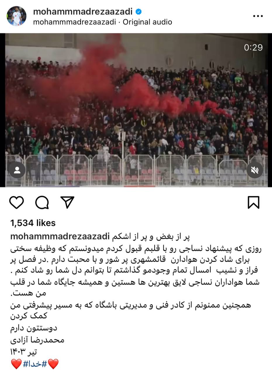 تصویر خبر