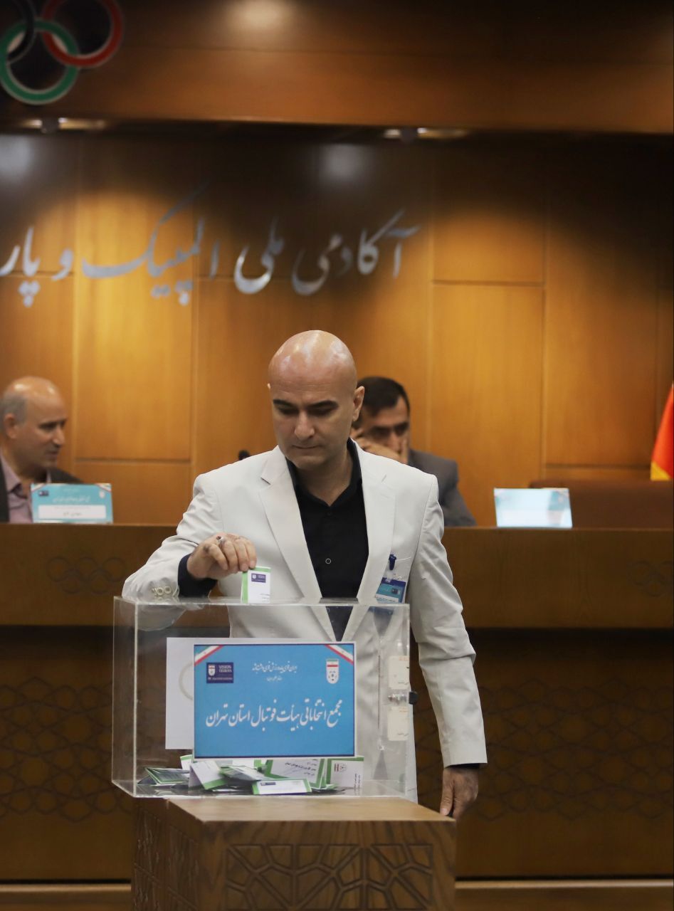 گزارش تصویری/ انتخابات هیات فوتبال تهران