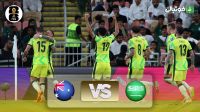  خلاصه بازی عربستان سعودی 1-2 استرالیا