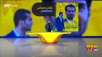  بازگشت مسعود شجاعی به زادگاهش