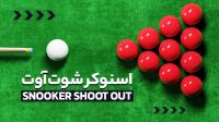 مسابقات اسنوکر شوت اوت