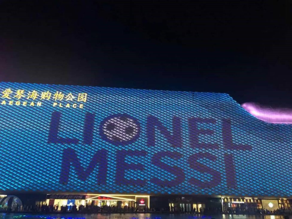 تصاویر؛ ادای احترام چینی‌ها به مسی با LED های غول آسا