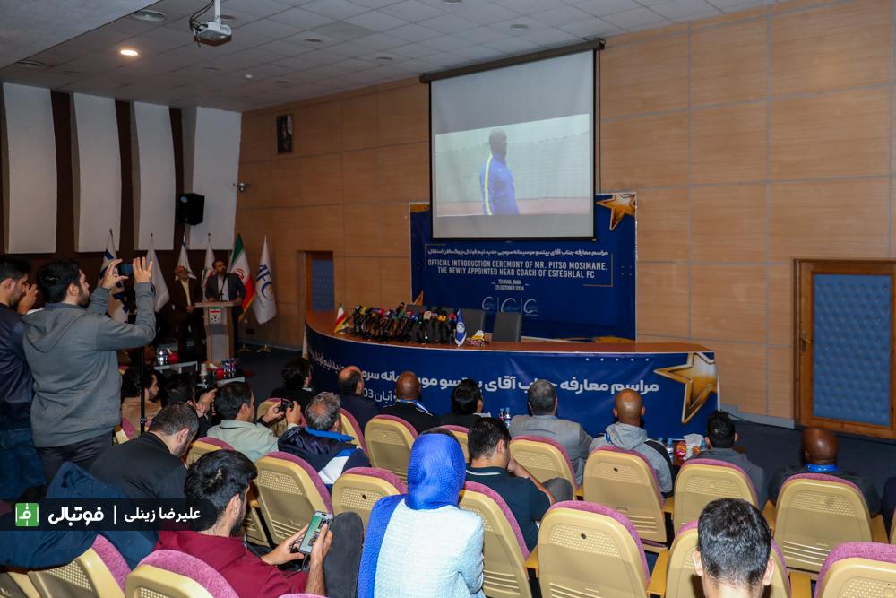 گزارش تصویری اختصاصی/ مراسم معارفه موسیمانه، سرمربی جدید استقلال، ۴ آبان ۱۴۰۳