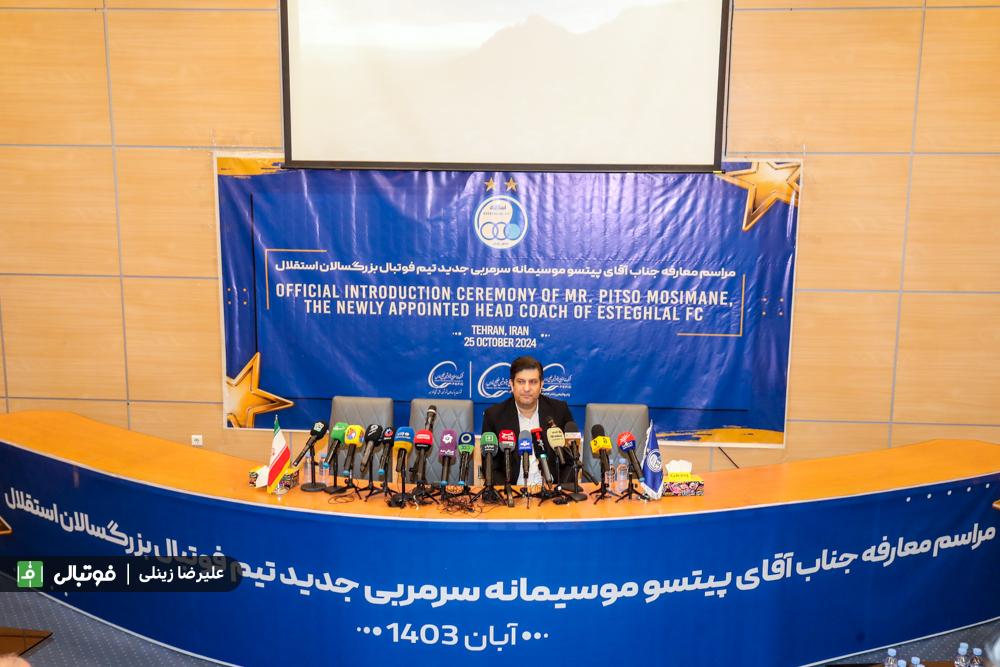گزارش تصویری اختصاصی/ مراسم معارفه موسیمانه، سرمربی جدید استقلال، ۴ آبان ۱۴۰۳