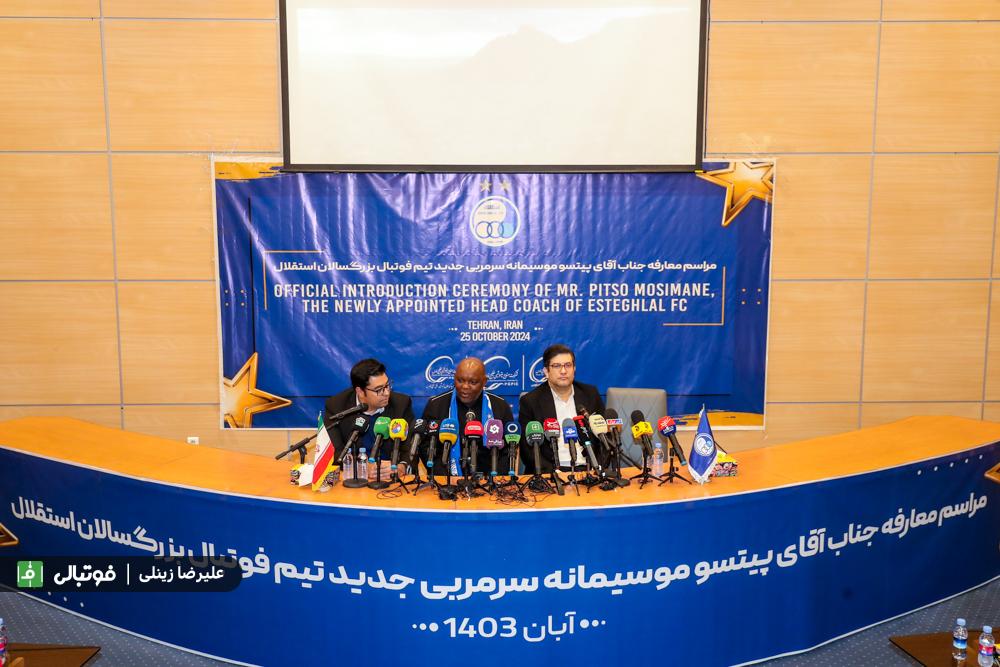 گزارش تصویری اختصاصی/ مراسم معارفه موسیمانه، سرمربی جدید استقلال، ۴ آبان ۱۴۰۳