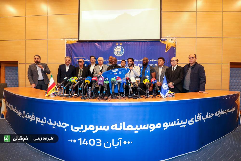 گزارش تصویری اختصاصی/ مراسم معارفه موسیمانه، سرمربی جدید استقلال، ۴ آبان ۱۴۰۳