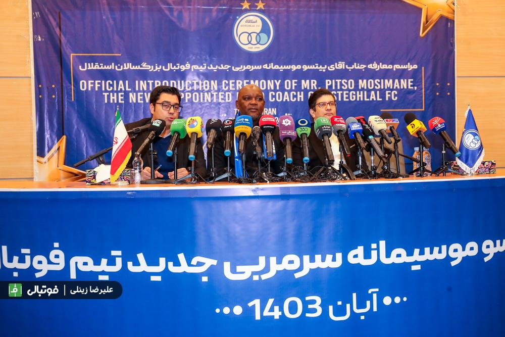 گزارش تصویری اختصاصی/ مراسم معارفه موسیمانه، سرمربی جدید استقلال، ۴ آبان ۱۴۰۳