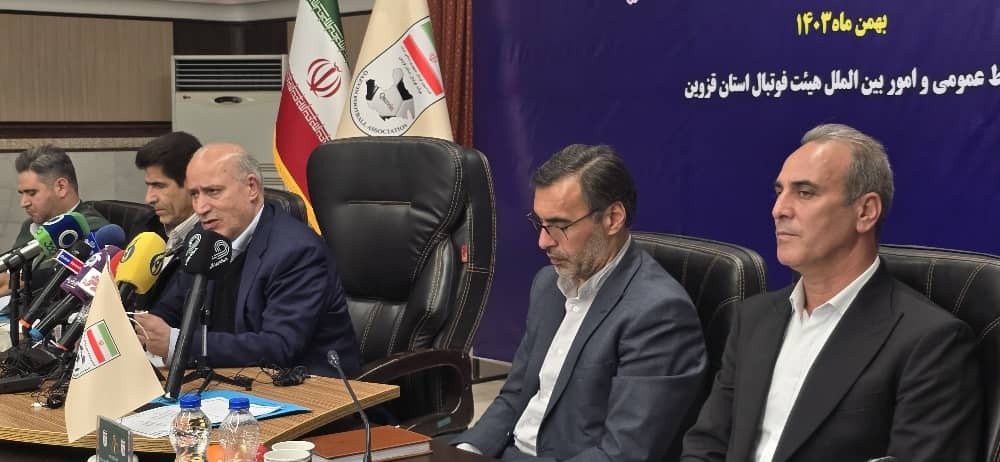 گزارش تصویری/ مجمع سالیانه هیات فوتبال قزوین