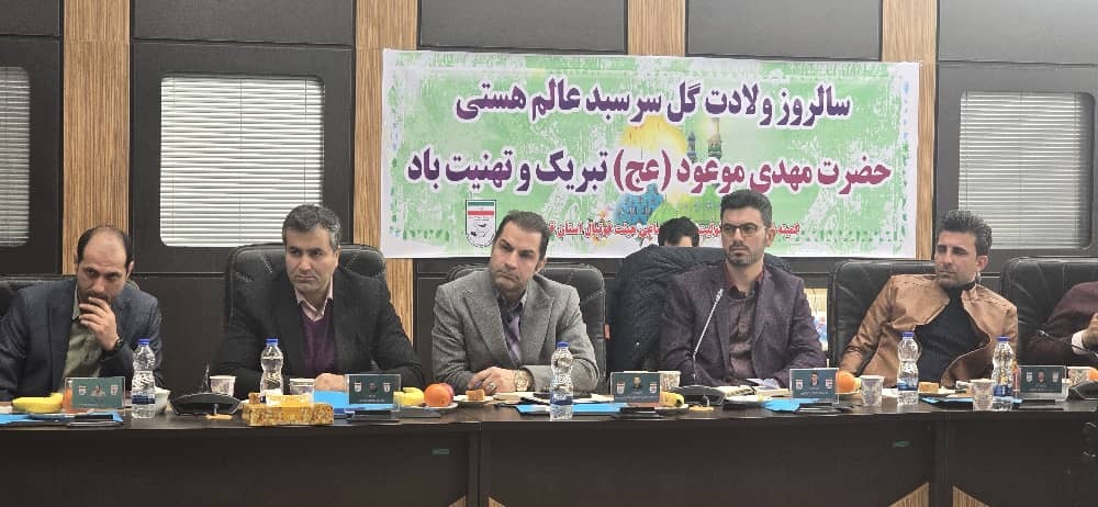 گزارش تصویری/ مجمع سالیانه هیات فوتبال قزوین