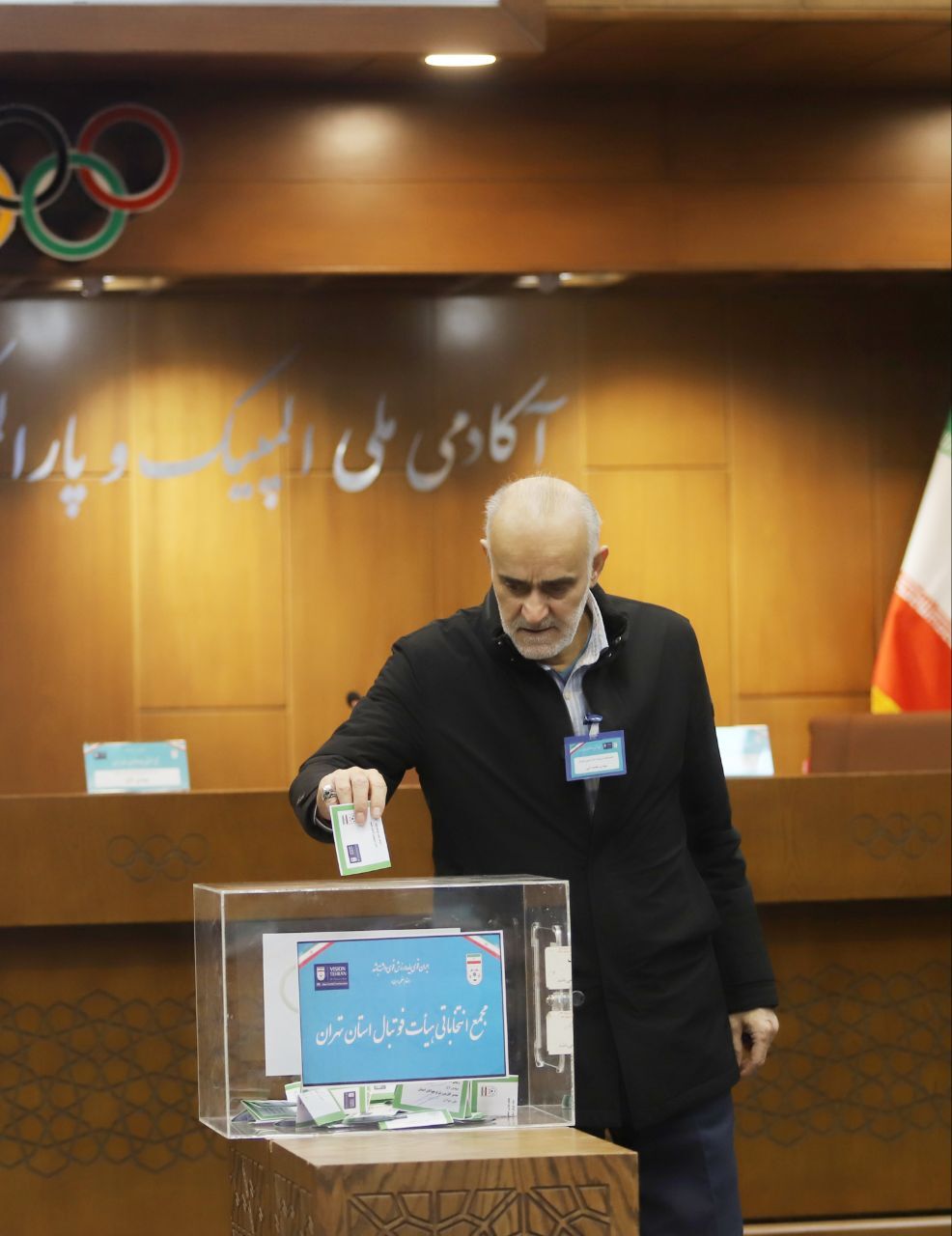 گزارش تصویری/ انتخابات هیات فوتبال تهران