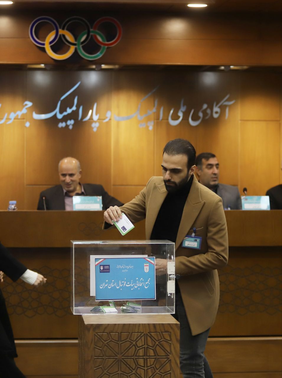 گزارش تصویری/ انتخابات هیات فوتبال تهران