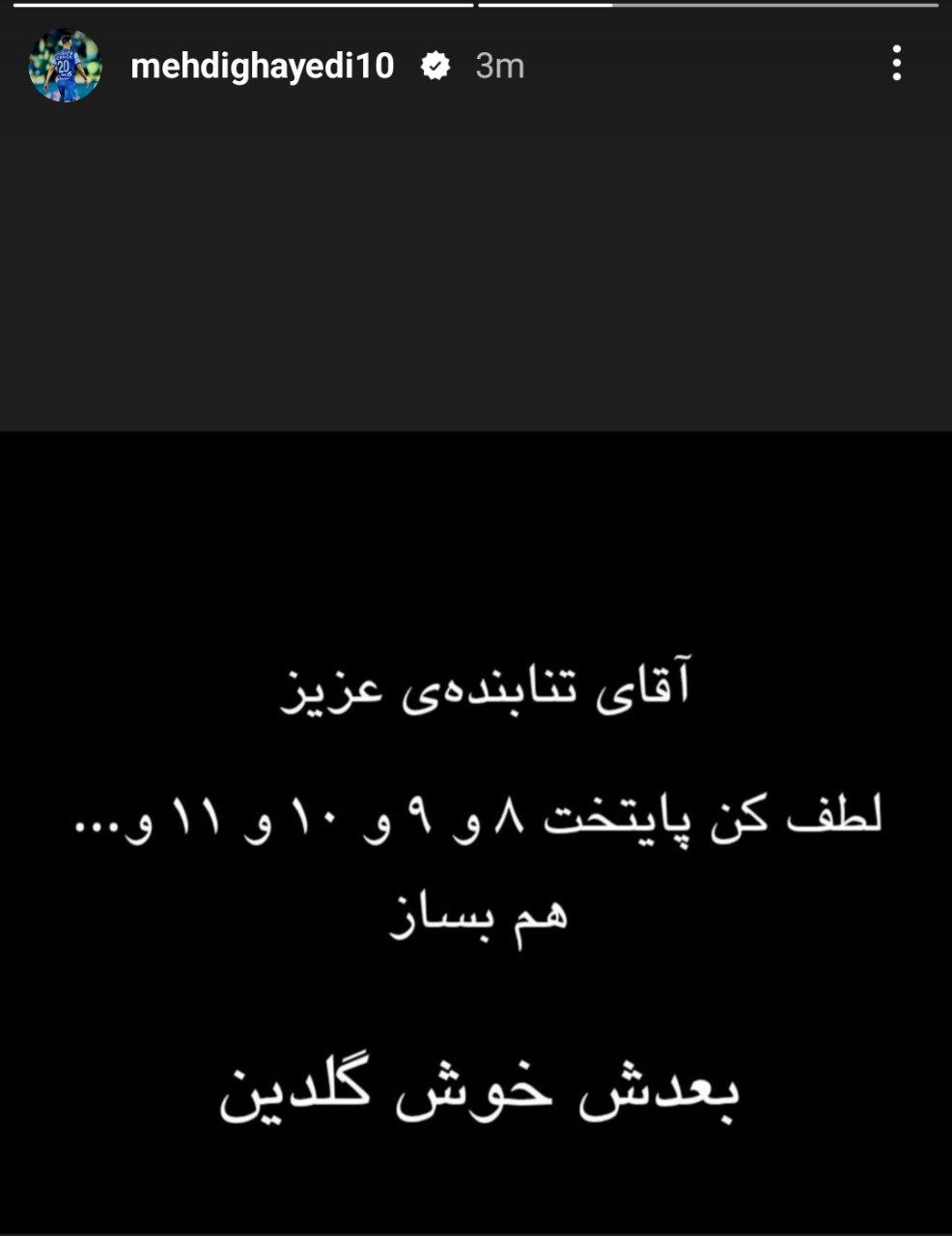 تصویر خبر
