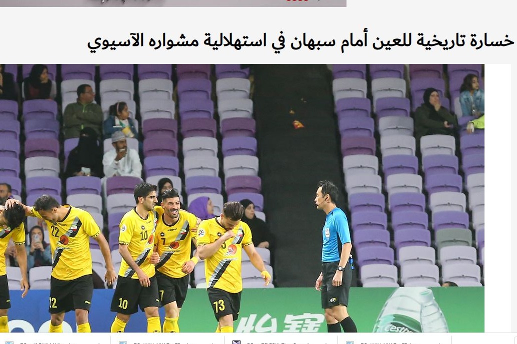 بازتاب برد شاگردان قلعه نویی؛ شکست سنگین و تاریخی العین مقابل سپاهان