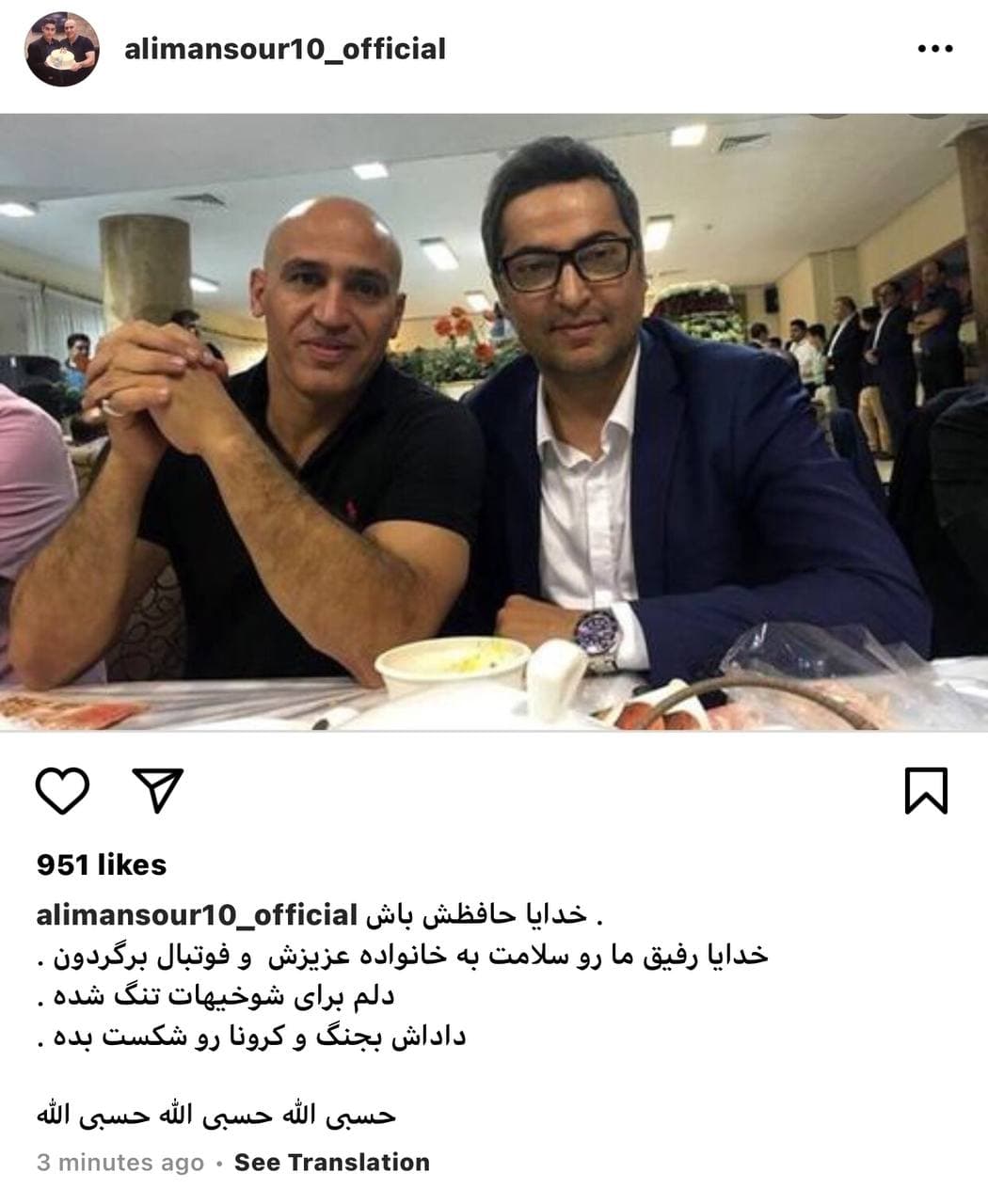 دلتنگی علیمنصور برای شوخیهای میناوند