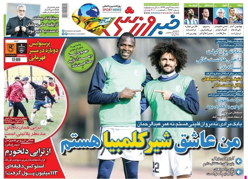 عناوین مهم روزنامههای ورزشی سهشنبه 21 بهمن
