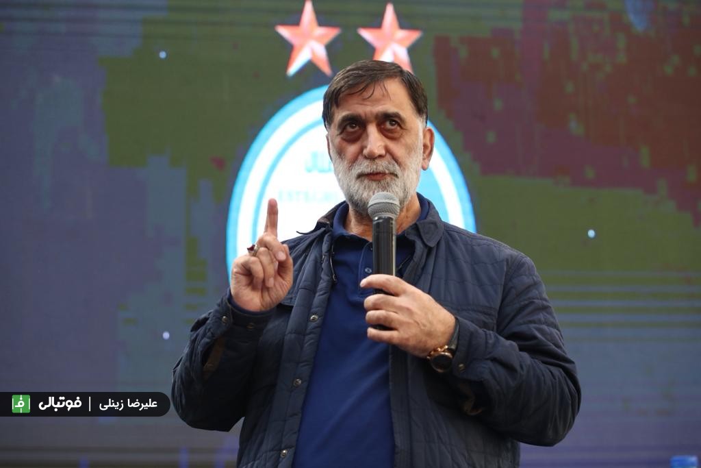 گزارش تصویری اختصاصی/ مراسم تقدیر از پیشکسوتان استقلال، 17 آبان 1400