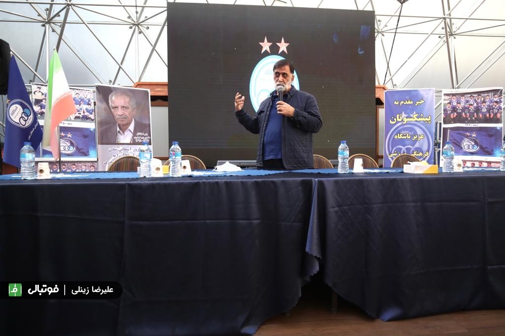 گزارش تصویری اختصاصی/ مراسم تقدیر از پیشکسوتان استقلال، 17 آبان 1400