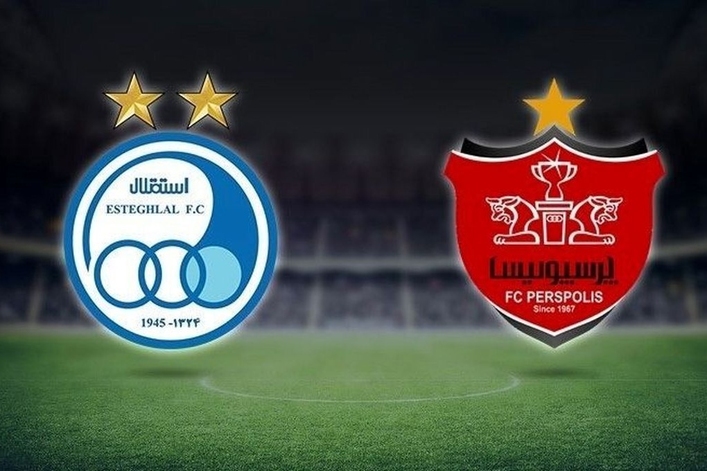 نحوه استفاده استقلال و پرسپولیس از پول فرابورس