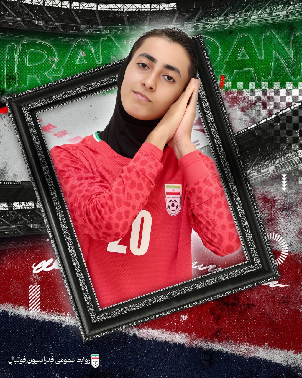 گزارش تصویری/ فتوشات‌های تیم ملی دختران زیر 20 سال
