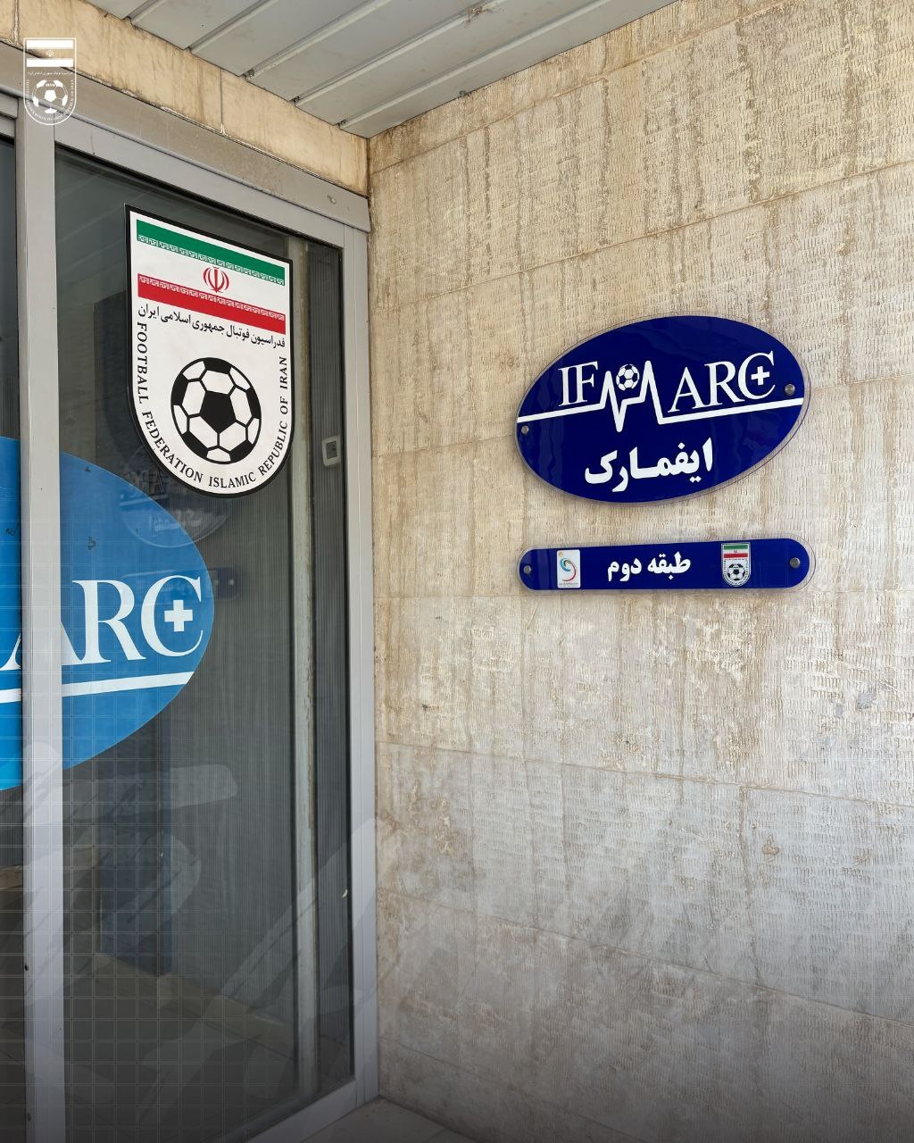 تصاویری از تست‌های پزشکی پیش فصل داوران لیگ برتر فوتبال